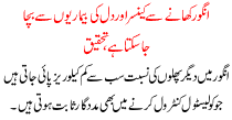 Cancer And Heart Disease Can Be Prevent B Using Pomegranate
