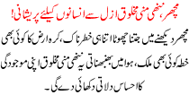 Machar Nani Muni Makhlooq Azal Se Insano K Lye Pareshani