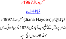 Profile Of Miss World 1997 Diana Hayden Born In Hyderabad India In 1973 She Is 5 Feet And 10 Inch Tall Miss World