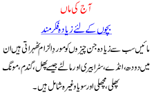 Moms Of Today Time Are More Careful And Conscious About Their Children When They Cook Food For Their Younger Children