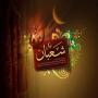 In the last ten days of month of Shaban