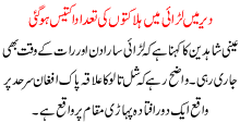 Deer Me Laraie Halakto Ki Tadad 31 Ho Gai