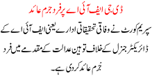 Dg Fia Pr Fard E Jurm Aide