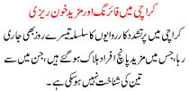 Karachi Me Firing Or Mazeed Khon Rezi