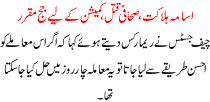 Osama Hilakat Sahafi Qatal Comission K Lye Gug Muqarar