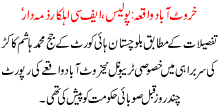 Kharootabad Waqiya Police Fc Ahelkar Zimadar