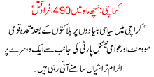 Karachi 6 Mah Ma 490 Afraad Qatal
