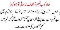 Yellow Cap Schem Shafaf Na Hoi To Tabah Kun