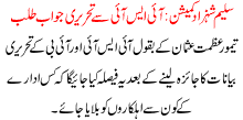 Saleem Shehzad Commision Isi Sa Tehreeri Jawab Talab