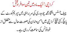 Karachi Aik Mah Ma 300 Afraad Qatal