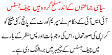 Syasi Jamaton K Andr Musalah Groh Hain