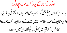 R Kazai Jirgay Pr Rocket Hamla