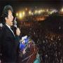 Mulk ma tabdeeli ka amal shuru ho chuka ha
