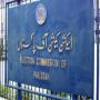 Sadar Governer Sarkari Doro Per Syasat Na Kare