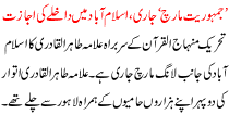 Jamhoriat March Jari Islamabad Me Dakhle Ki Ijazat