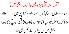 Civilian Control Over Isi Not Yet Decided Said Zardari