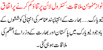 Nawaz Manmohan Mulaqat Controle Line Per Kashedgi Kam Krne Per Itifaq