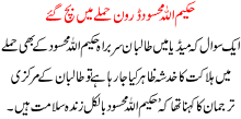 Hakeen Ullah Mehsud Escaped Recent Drone Attack In Which He Was Suspected To Be Killed