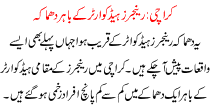 Blast Outside The Ranger Headquarter Karachi