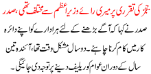 I Differed From Pm Over Judges’ Appointment, Says Zardari