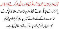 Jirga Demand Military Operation Close In North Waziristan