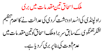 Malik Ishaq Released In Three Cases