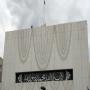 Anti-Terrorism Amendment Bill passed by the National Assembly