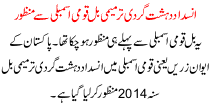 Anti-terrorism Amendment Bill Passed By The National Assembly