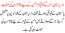 10 Day Deadline To Jirga Forpeace  Wazirastan