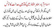 Contempt Of Court Notice To Chairman Pemra In Islamabad