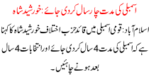 Assembly Be Given A Period Of Four Years Khurshid Shah
