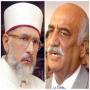 Tahir-ul-Qadri movement against GOVT  the PPP government invitation to join