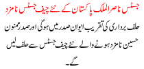 Justice Nasir-ul-mulk Becomes The New Chief Justice Of Pakistan