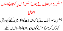 Justice Nasir-ul-mulk Was Sworn In As Chief Justice Of Pakistan