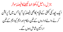 Decided To Write An Open Letter To General Raheel Deferred