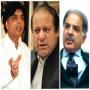Shahbaz Sharif Chaudhry Nisar Meeting With Prime Minister