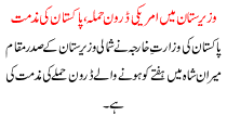 Pakistan Condemns U.s. Drone Attack In Waziristan