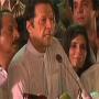 United Kingdom over the Sharif family are going to Islamabad IMRAN KHAN