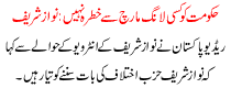 Govt No Threat To Any Long March Nawaz Sharief