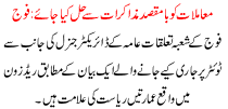 Meaningful Dialogue To Resolve The Interlocutor Pak Army