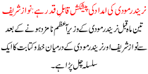 Narendra Modi Offers Help Valuable Assistance Nawaz Sharief