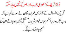 Saudi Arabia And The United States Can Not Save Nawaz Sharief