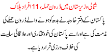 Drone Attack In North Wazirastan 11 Dead