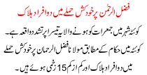 Two Killed In Suicide Attack On Fazlur Rehman