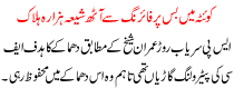 8 Shia Hazaras Killed In Quetta Firing On Bus