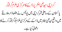 Edhi Center Main Culprit Of Robbery Arrested Karachi