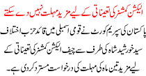 Do Not Give Extra Time To Appoint Election Commisioner