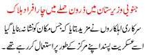Four Kill South Wazirastan In Us Droon Attack