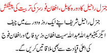 General Raheel Visit In Afghanistan