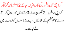 Rangers Continue Operations In Karachi 12 Accused Arrested